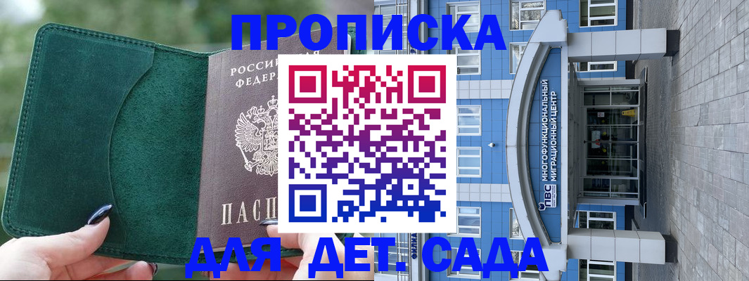 форма 3 в Ряжске