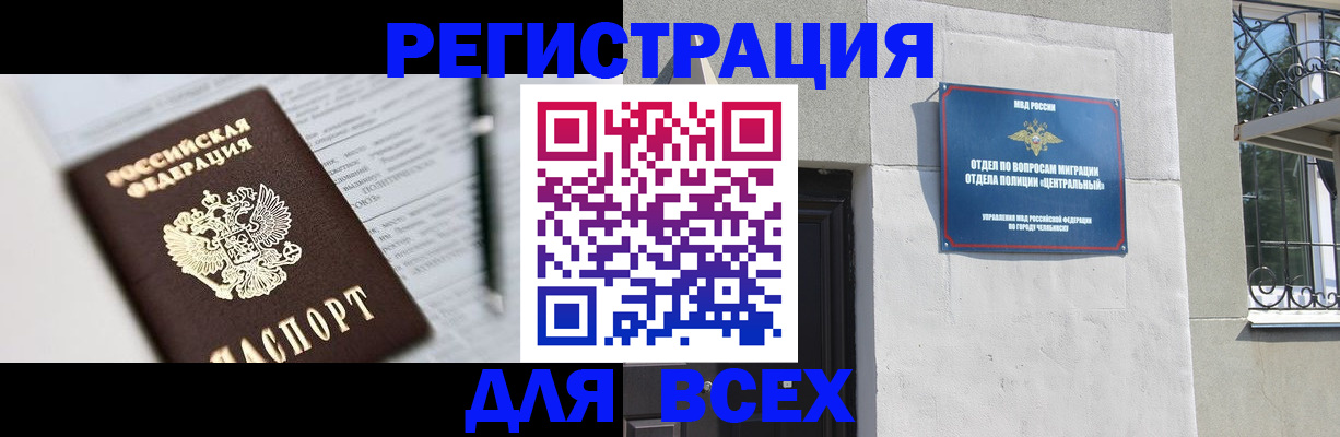 временная регистрация гарантия в Ряжске