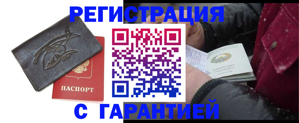 регистрация для дет. сада в Ряжске